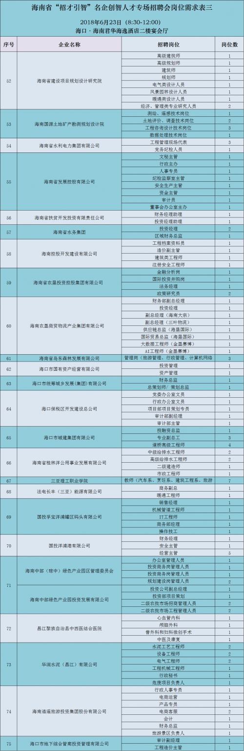 买马资料图2018今晚攻略-第2张图片