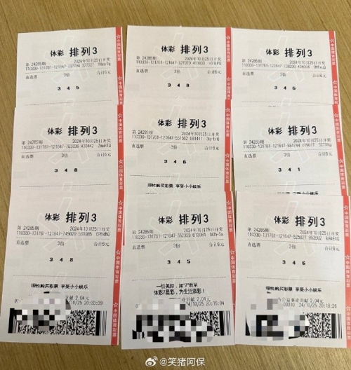 今晚排列五开奖结果查询今晚排列五开奖结果揭晓