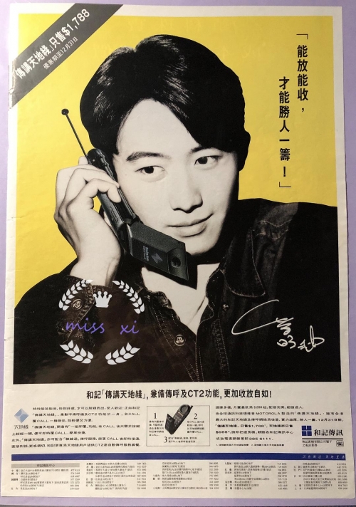 香港东方日报手机版香港东方日报，透视香港新闻与文化
