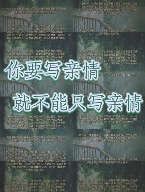 慢慢地陪着你走慢慢地生活