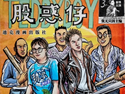 古惑仔ol古惑仔OL，热血青春的虚拟世界