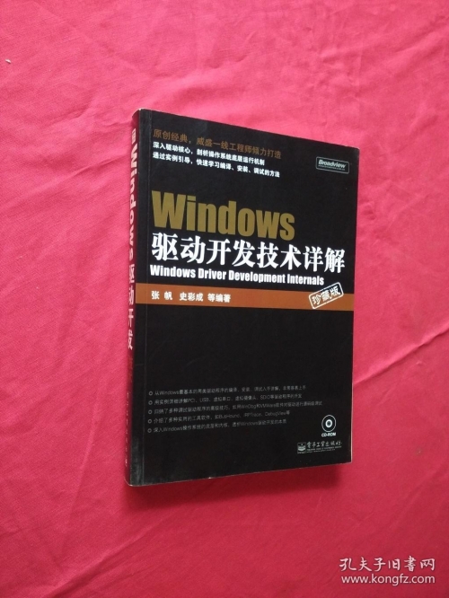 探索168TK，技术驱动的未来-第3张图片