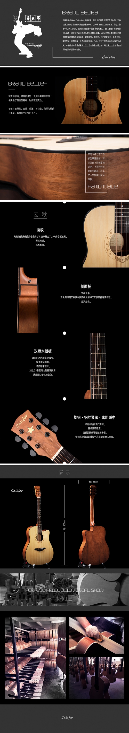 仓颉吉他谱仓颉吉他谱，探索音乐的神秘世界