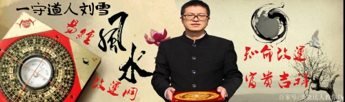 曾道人内幕玄机-第2张图片