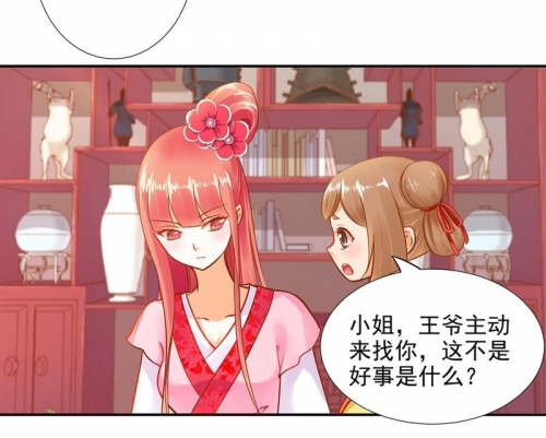 今晚找小姐今晚找小姐，风险与诱惑交织-第2张图片