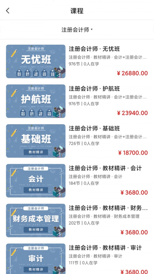 123手机开奖推荐-第1张图片