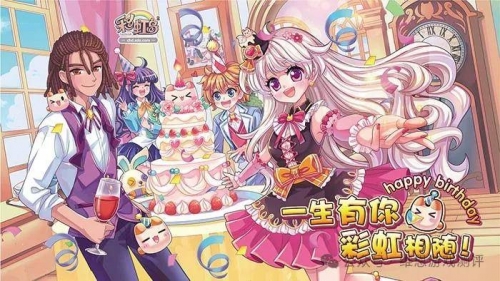 彩虹岛官网首页彩虹岛2官网，探索游戏世界的神秘门户-第3张图片