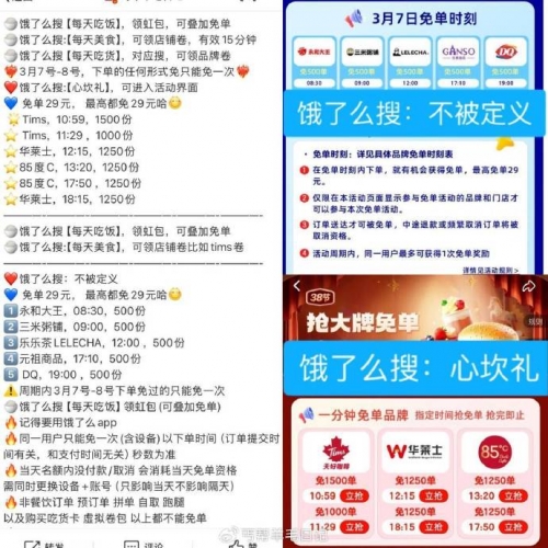 85度c加盟费官方网站85度C加盟费解析-第3张图片