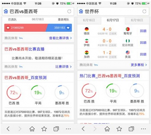 2018年香港开奖记录2018年香港开奖记录回顾