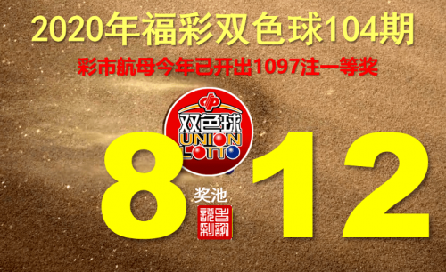 2018年香港开奖记录2018年香港开奖记录回顾-第3张图片