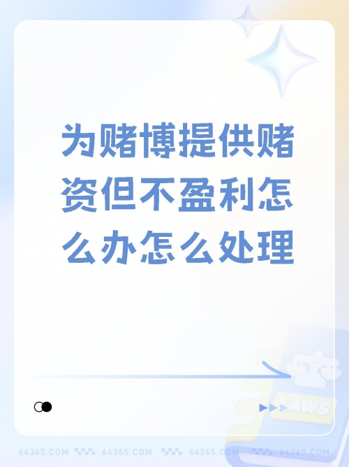 管家婆一句话 赢钱资料管家婆一句话赢钱资料-第2张图片