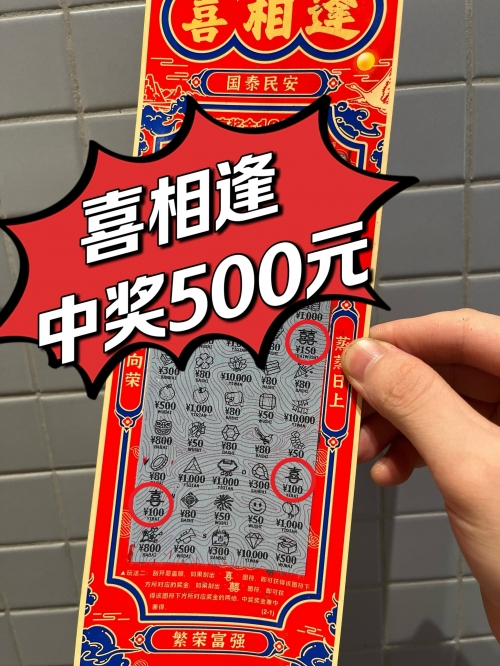 500万彩票官网旧版本介绍-第1张图片