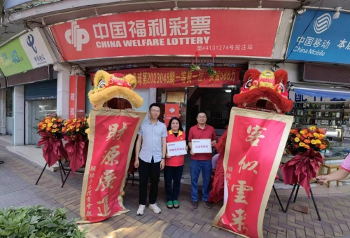 500万彩票官网旧版本介绍-第2张图片