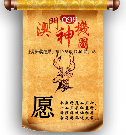 澳门一肖一码澳门跑狗澳门一肖一码，探索澳门彩票的神秘魅力