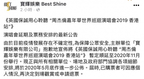 2020年香港开奖结果查询最新公告2020年香港开奖结果回顾