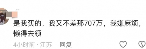 福彩开奖结果福彩开奖结果揭晓，揭秘幸运的瞬间