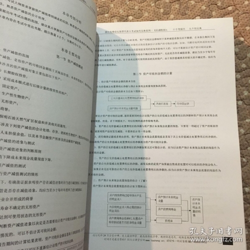 香港6合宝典正版下载，正版权益与使用指南-第2张图片