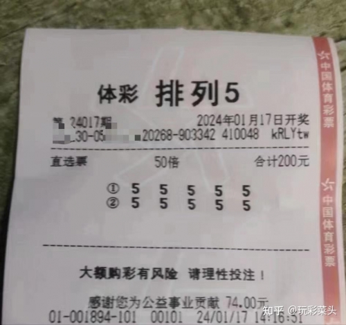排列五最新开奖公告-第1张图片
