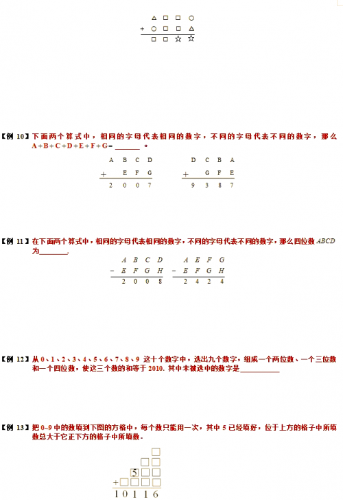 叉叉云游叉叉云游，探索数字时代的神秘世界-第1张图片