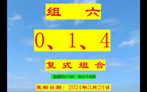 六开奖香港开结果记录历史六开奖香港开奖结果记录历史回顾