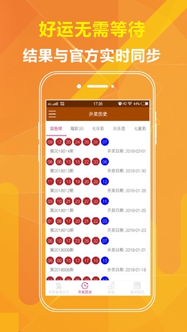 六开奖香港开结果记录历史六开奖香港开奖结果记录历史回顾-第2张图片