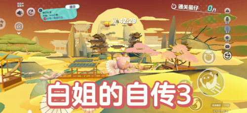 白姐彩色统一图库免费使用攻略-第2张图片