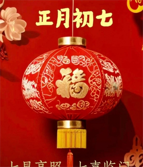 2024年2月入宅最旺日子2024年2月入宅最旺日子推荐-第2张图片