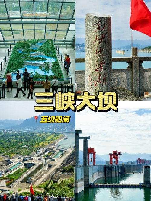 宜昌到万州火车什么时候修好宜昌至万州火车旅行攻略