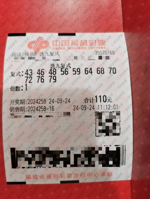 双色球预测100%中，神秘预测与彩民策略-第1张图片