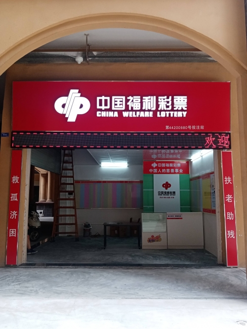 173彩票平台探索170彩票网，彩票投注的新选择-第1张图片