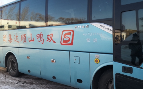 友谊到双鸭山客车时刻表双鸭山客车时刻表-第1张图片