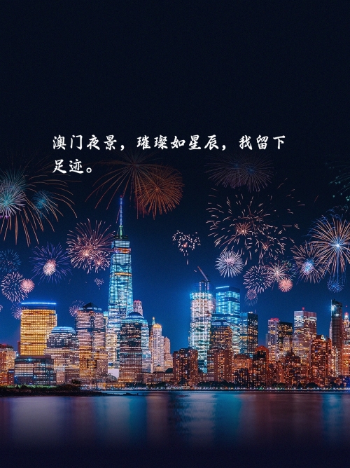 新澳正版资料免费提供文章-第2张图片