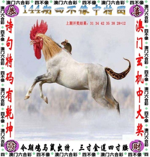 2024香港历史开奖记录查询结果85期2024香港历史开奖记录查询结果-第2张图片