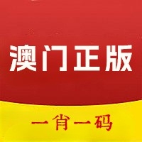 澳门今晚必中彩票，一肖一码揭秘