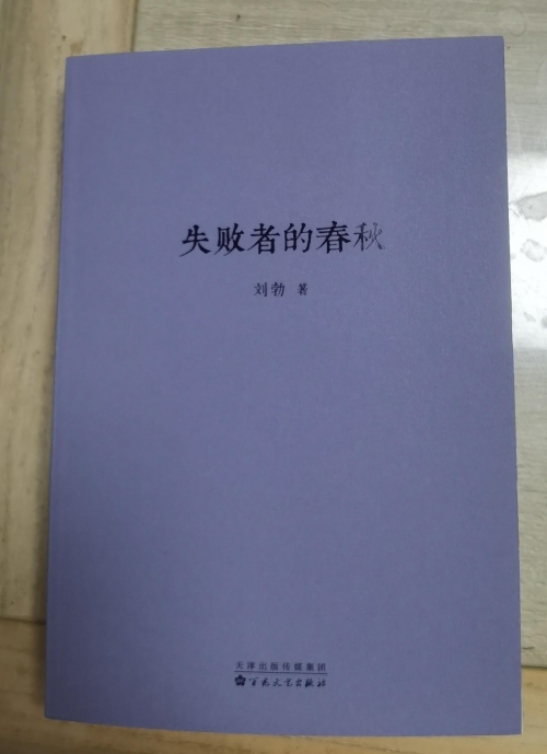错误代码，揭示错误背后的真相