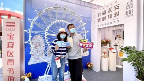 幸福宝官网首页欢迎您幸福宝官网首页，探索幸福之路-第1张图片