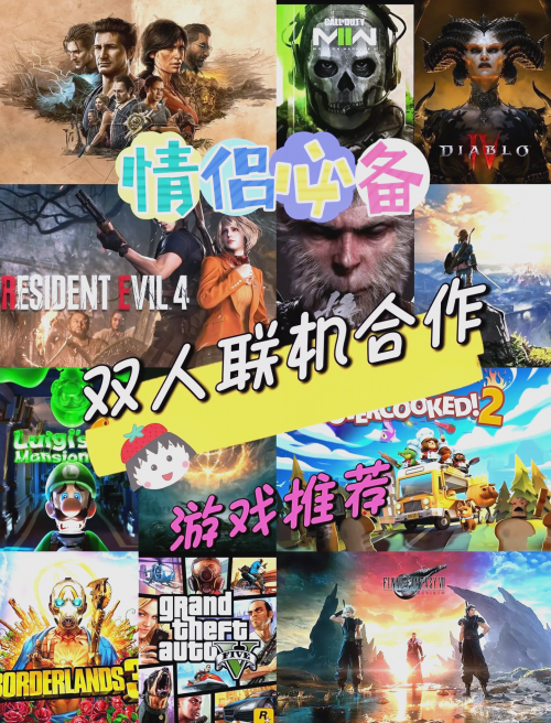 7k7k双人小游戏大全无敌版7k7k双人小游戏大全无敌版-第3张图片