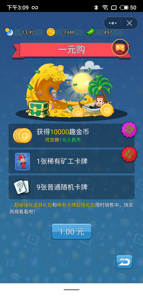 新澳管家婆资料2023大全-第2张图片
