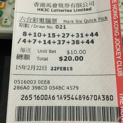 香港今晚六给彩开奖结果八十九期31966.香港今晚六给彩八十九期开奖结果揭晓-第1张图片