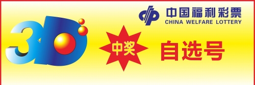 江苏11选五开奖号码结果真准网江苏11选五开奖结果图一定牛