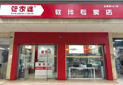 新奥门管家婆免费大全爱吧新奥门管家婆免费大全-第1张图片
