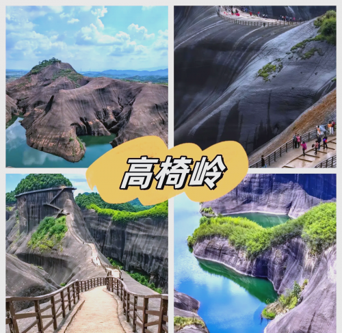 郴州2日自由行旅游攻略郴州2日自由行旅游攻略-第2张图片