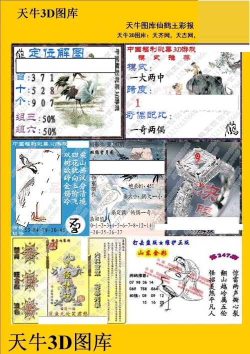 天牛3d图库大全天牛3D图库大全