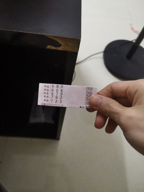 246天下彩9944CC旺角彩246天下彩9944CC旺角彩，璀璨人生，好运连连