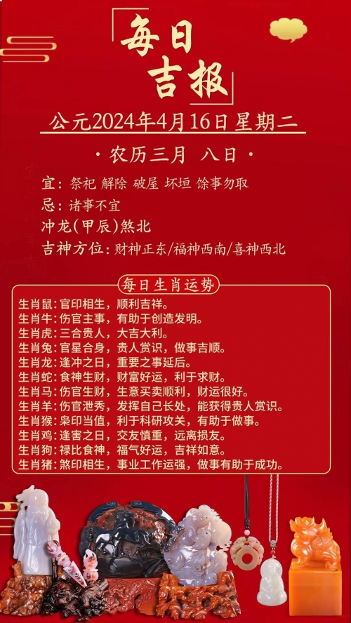 2024年香港6合资料大全查_2024年香港6合资料大全