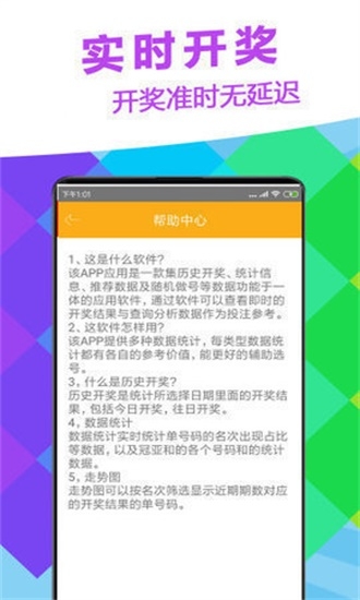 澳门一码一肖100%精准一级澳门一码一肖，精准预测与幸运之选-第2张图片