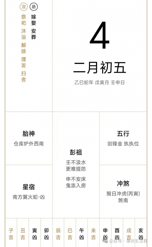 农历3月21号是什么日子3月21日是什么日子-第1张图片