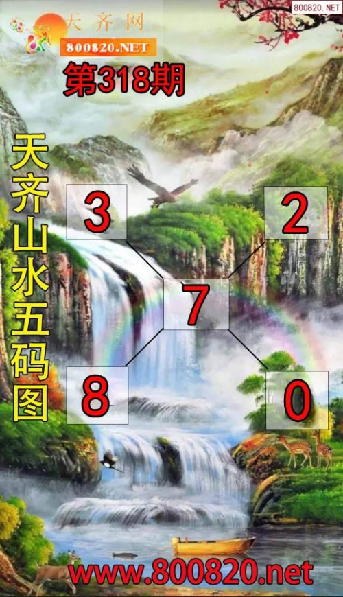 3b福彩正版藏机图最新一期3B福彩正版藏机图，揭秘彩票市场的神秘图谱-第2张图片
