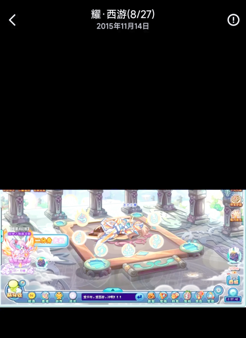 4849小游戏，乐趣无穷的童年时光-第2张图片