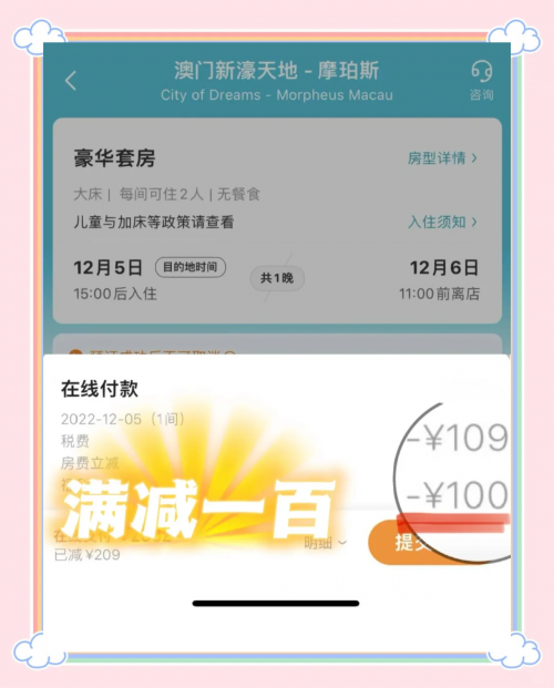 澳门最精准正最精准龙门客栈免费澳门最精准龙门客栈免费体验-第2张图片
